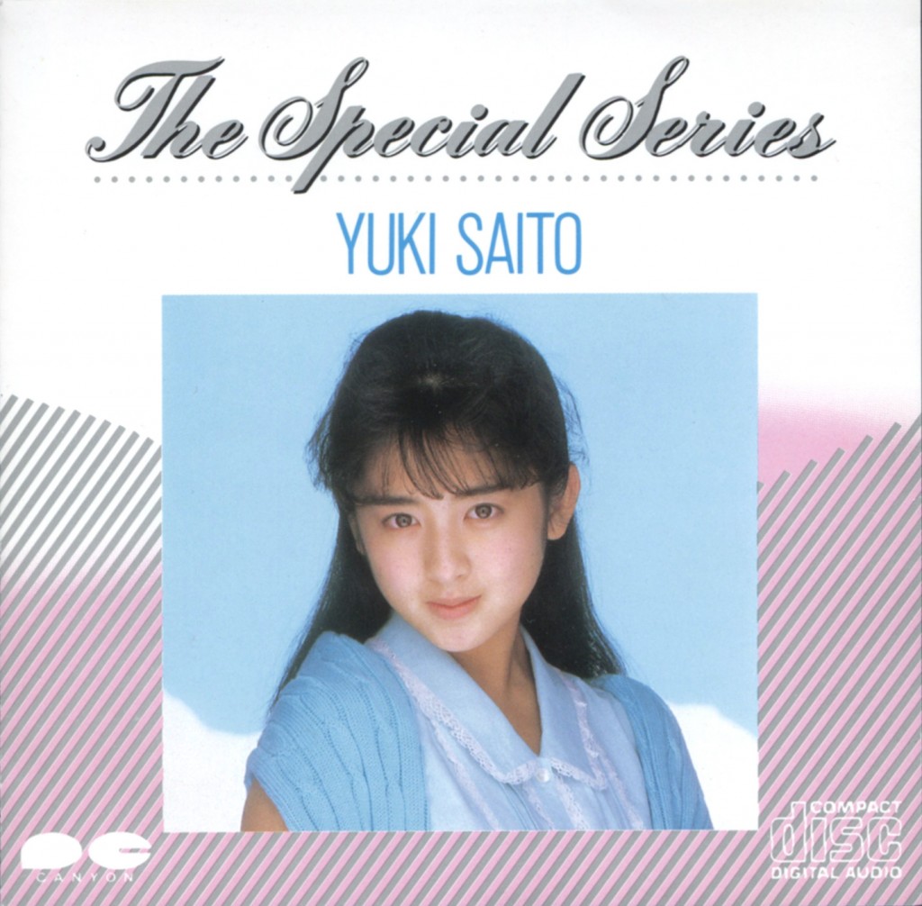 "The Special Series Yuki Saito" 斉藤由貴　スペシャルシリーズ D32A0154